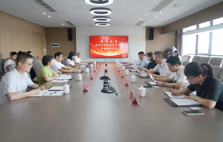 1657159674433071.jpg 微信图片_20220707094442.jpg